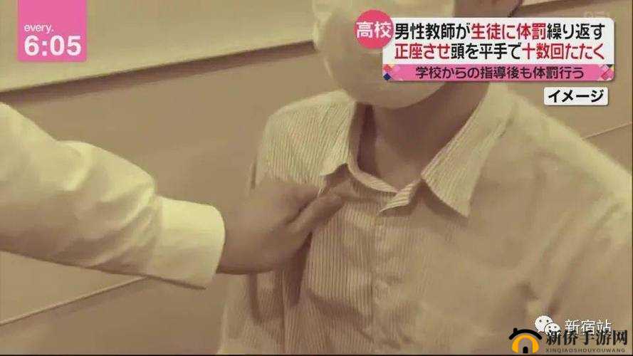 别揉我奶头：停止这种行为