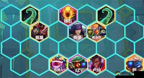 金铲铲之战 S10 心之钢 EZ 阵容搭配秘籍全解析