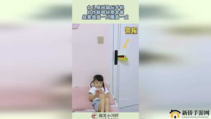 不小心看见六年级的小馒头：后续