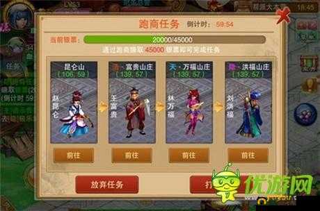 幻想江湖赚钱秘籍：快速成为江湖首富的攻略大全