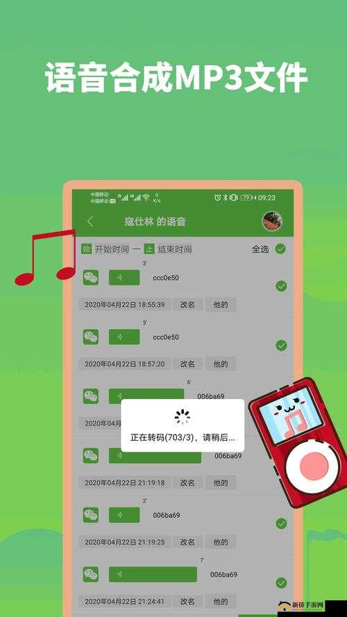xv 旧版安装包地址：快速获取 xv 旧版安装包的途径