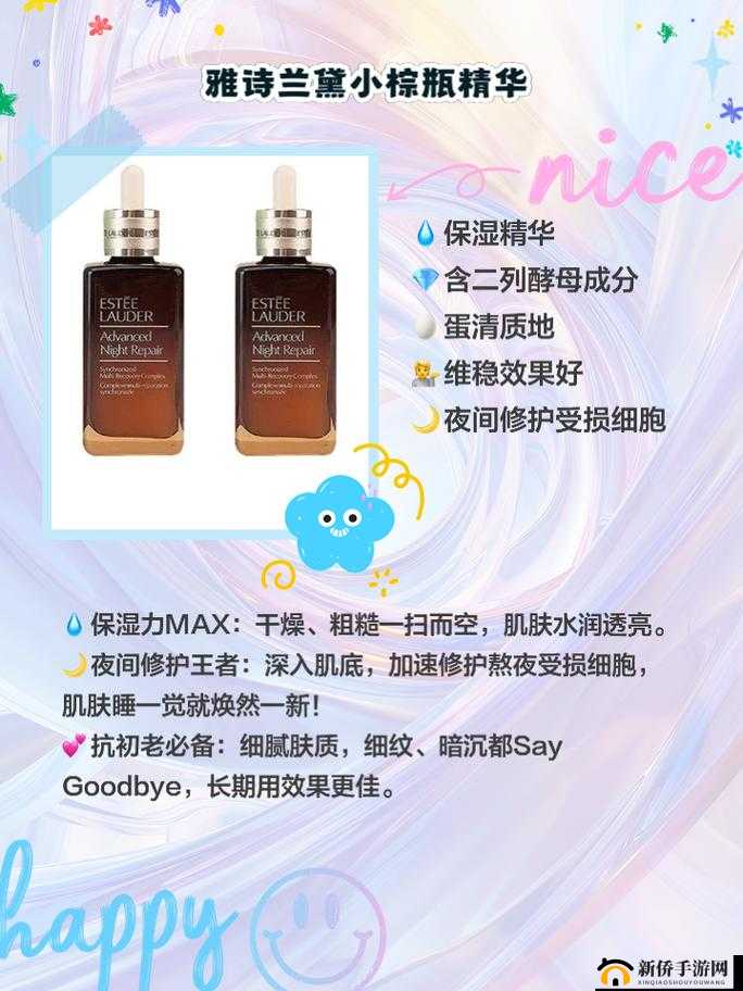 亚洲一线二线三线精华液推荐