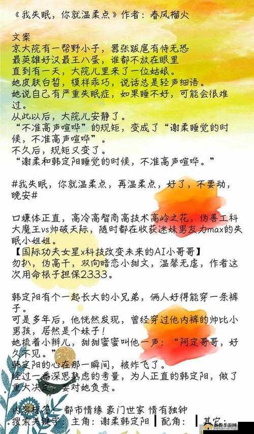 翻来覆去 1V2 精彩对决