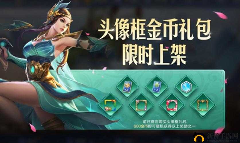 王者荣耀中秋活动重磅开启，丰厚礼包头像框免费送啦