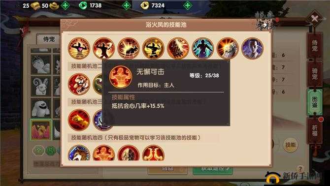 寻仙手游掌电法师宠物选择攻略：全方位推荐