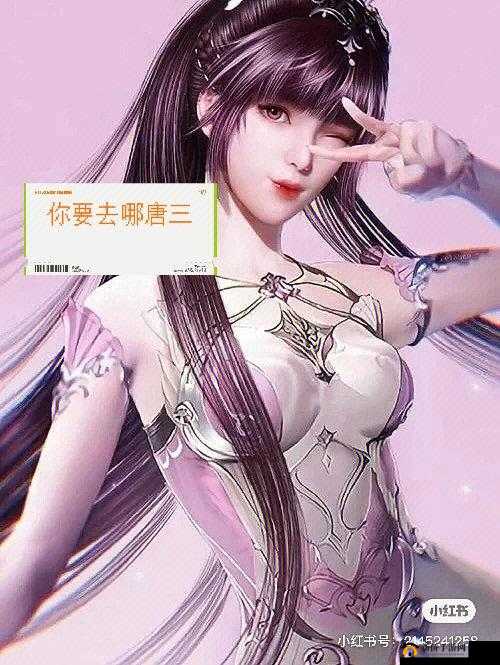 唐三比比东埇不亦乐乎 MBA 之精彩故事