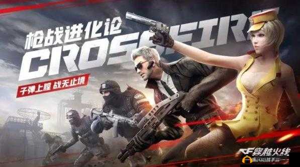 《神秘之岛的核心图案：CF手游之神秘核心图形解析》