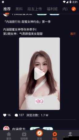 718 黑瓜吃料日常趣事分享