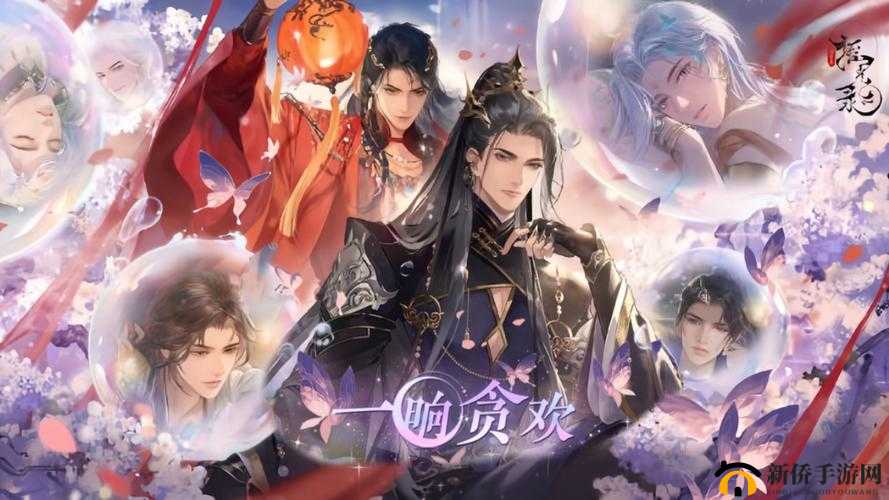 探索摇光录乱世公主：画影沉璧之旅，深入攻略的神秘之旅程