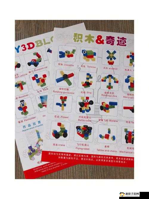 关于元梦之星积木元件的详细使用方法全解