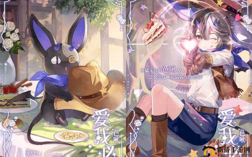 时空中的绘旅人新角色揭秘：芭啾大人降临