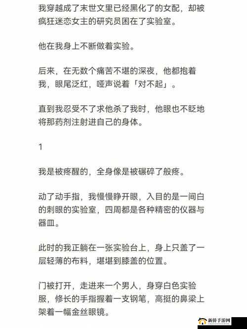 出来了不要啊疼软件：使用需谨慎