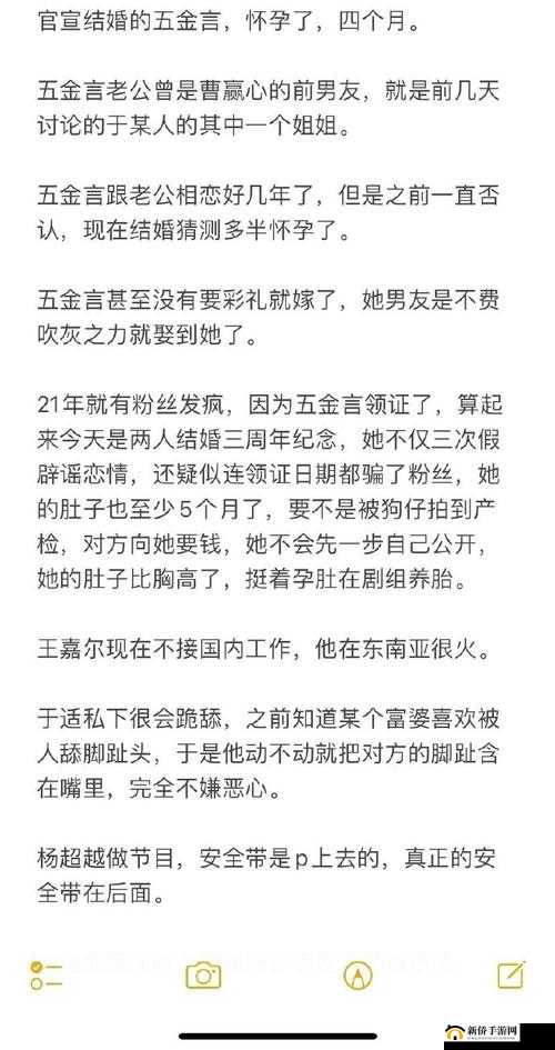 911 爆料八卦有理吃瓜无罪之深度揭秘