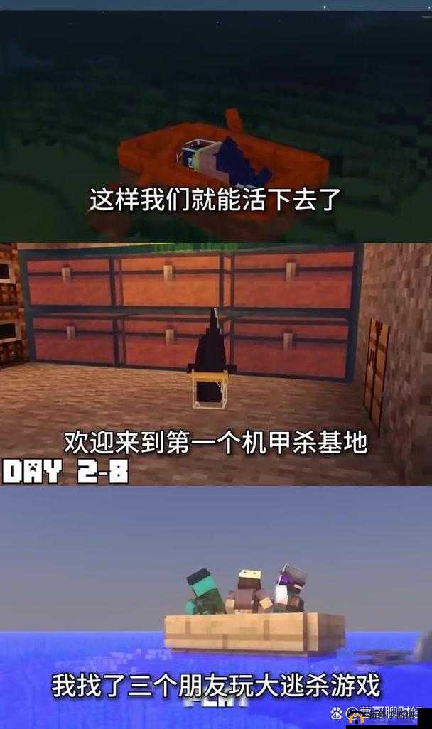 我在生存游戏里靠艾 C 存活：揭秘生存之道