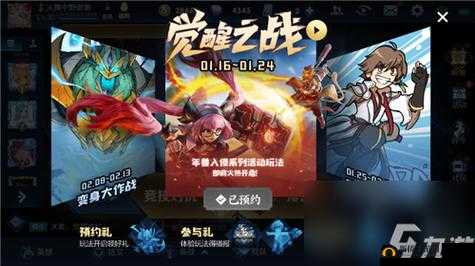 王者荣耀觉醒模式开启探秘：入口究竟在何处