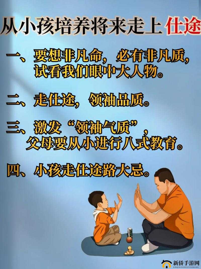 后娇生惯养 4PH：独特的存在方式