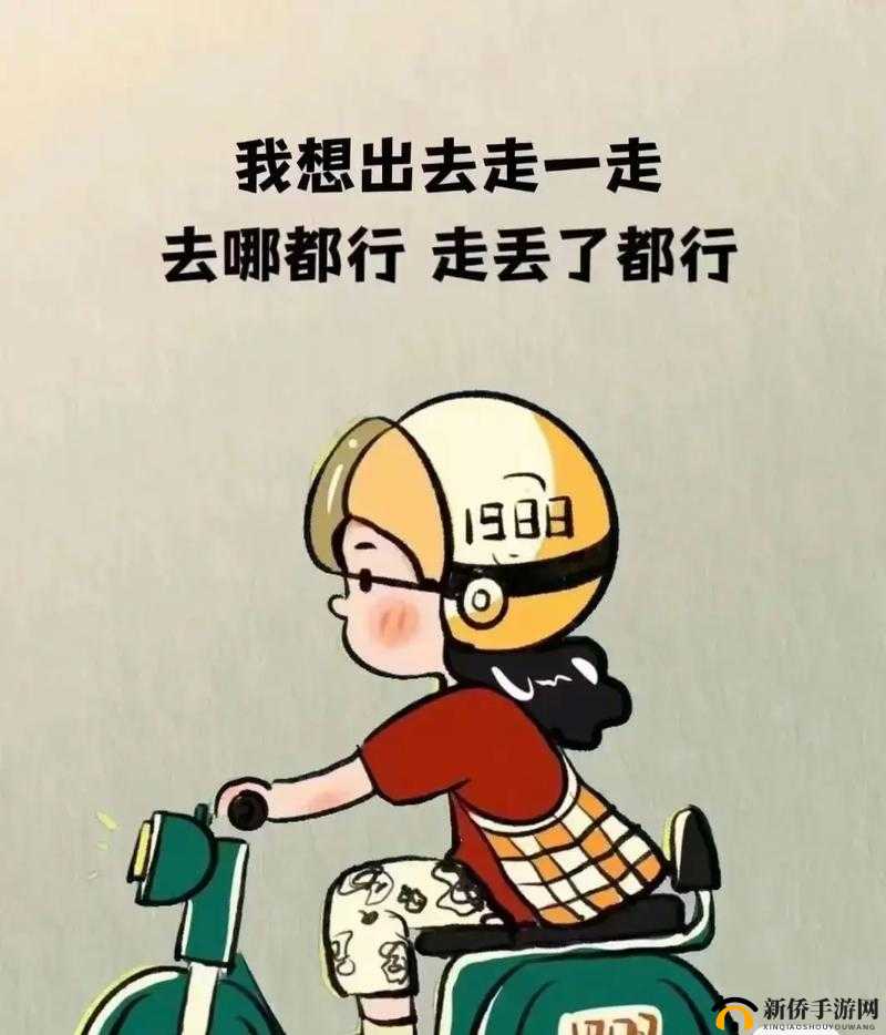 干到走不了路程度知乎：到底有多累