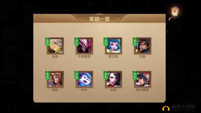 王者荣耀祝福活动正式开启 十位永久英雄自选其一等你来参与