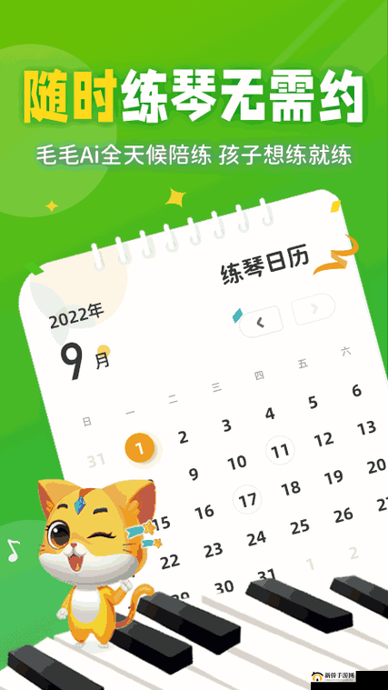 丰年经继拇中文 2 创新点解析