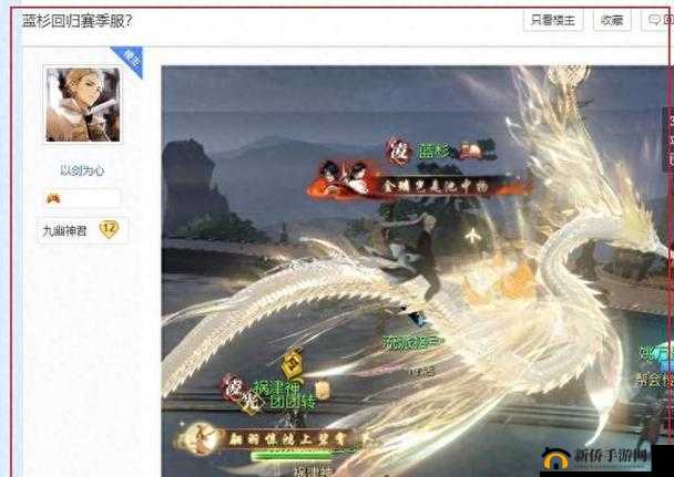 群侠寻访氪金内功：掌握大核心内功，探索手游新纪元