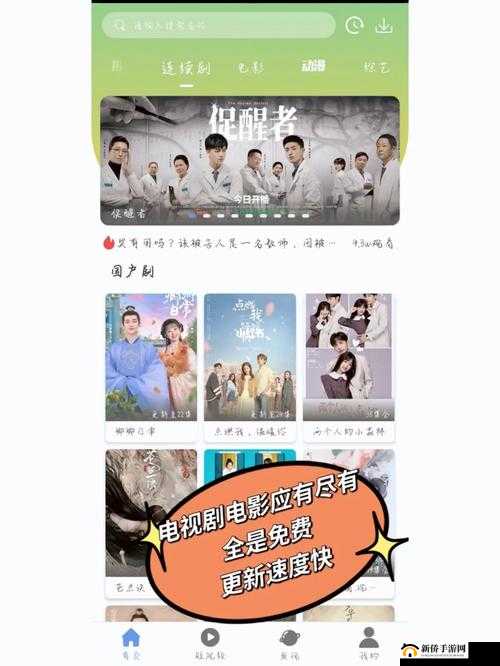 2345 影视大全是免费追剧吗：真相探究