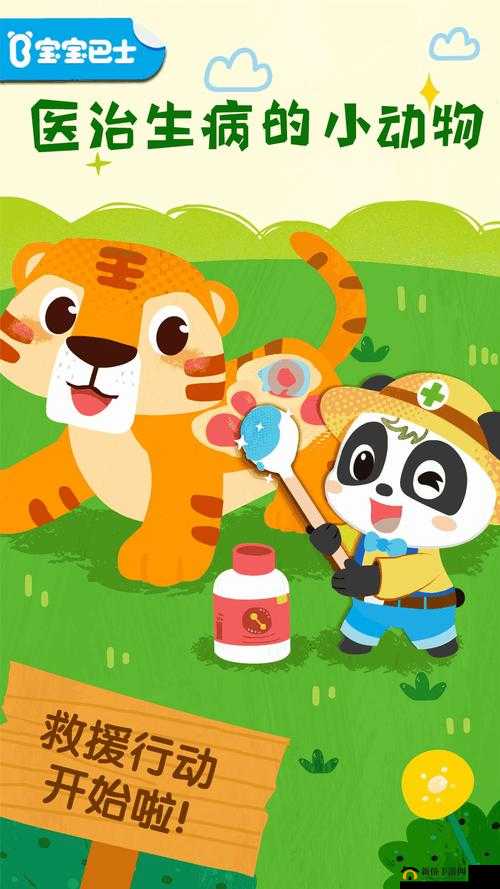 jmcomicron2 官方正版漫画