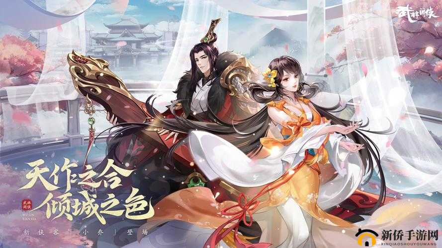 武林闲侠侠客岛任务攻略：成为江湖传奇的秘密