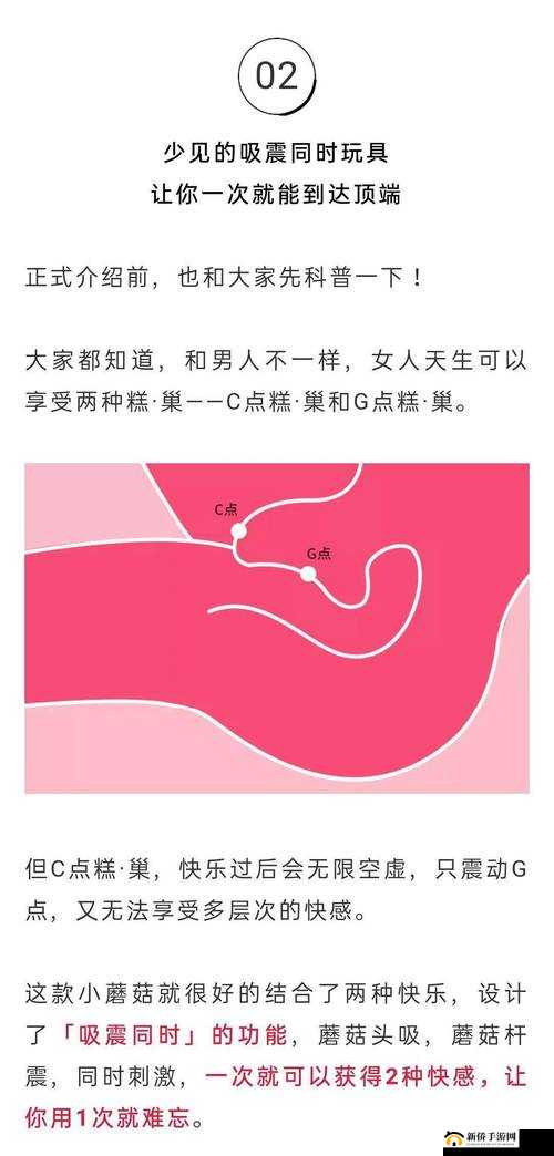 女人独自在家如何自我安慰