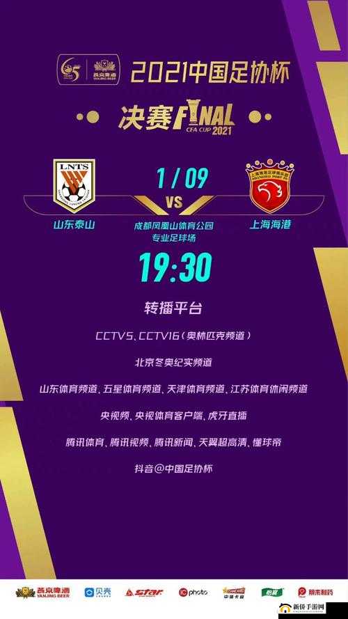 梦想之舟即将启航，球球大作战 BPL 联赛决赛一触即发