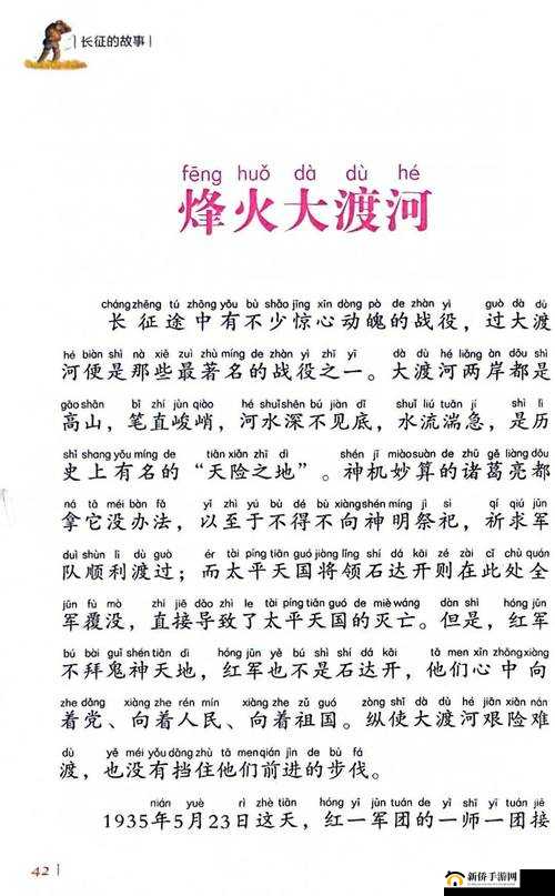 tttz zz 万里长篇长征：传递正能量