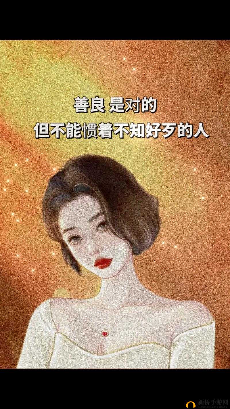 你看清楚是谁在占有你：背后的真相