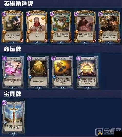 英雄战歌 TCG 铺场光牌组 助您王者段位轻松登顶推荐