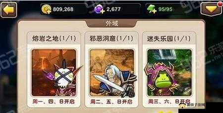 我叫 MT2 迷失乐园完美通关阵容大揭秘与详细分享