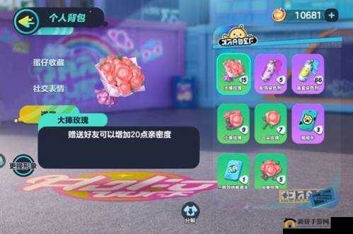 蛋仔派对之花蛋获取攻略：详解获得花的多种方法与技巧介绍