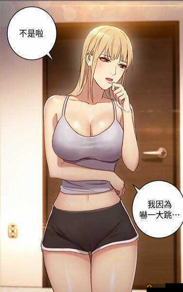羞羞漫画导演是谁：探寻背后的创作之谜
