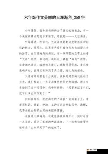 海角大神和妈妈外婆是谁：探寻背后的故事