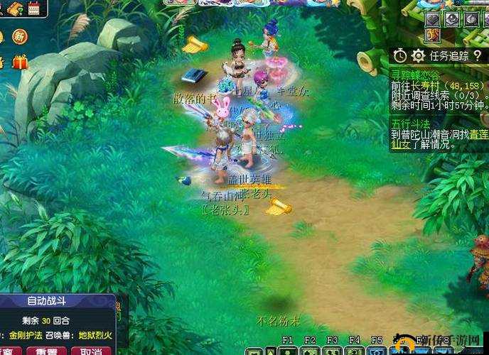 梦幻西游手游 100 级剧情小妖打法全攻略