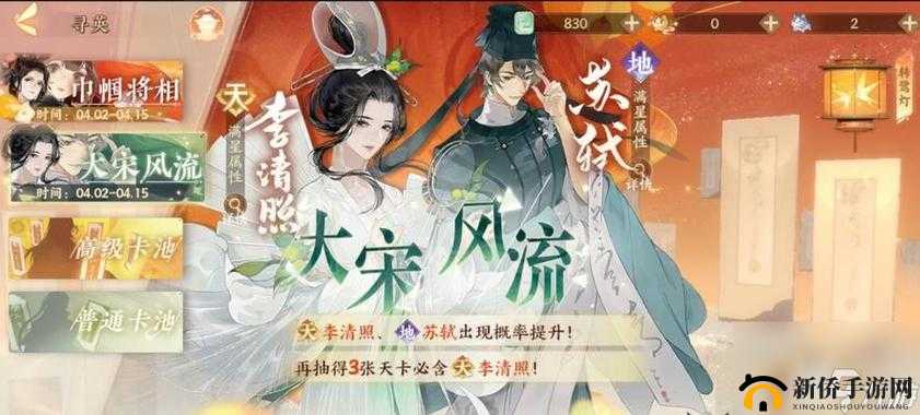 忘川风华录鸣之琴奇遇攻略全解析：探寻神秘乐器的秘密之旅