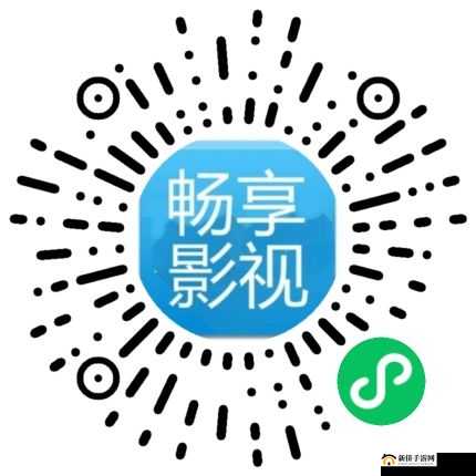 九幺在线免费看：畅享精彩影视无需付费