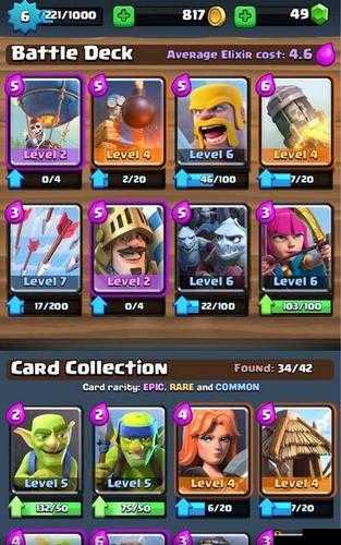 皇室战争气球龙宝宝强推流卡组搭配心得大放送