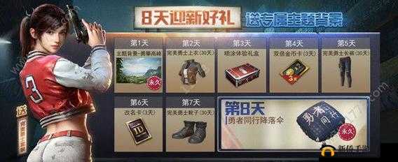 礼包兑换码 CDKey 具体兑换步骤与操作方法全解析