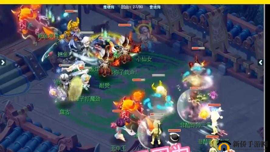 梦幻西游手游玩家 270W 成功打造 13 技能评分宠创奇迹