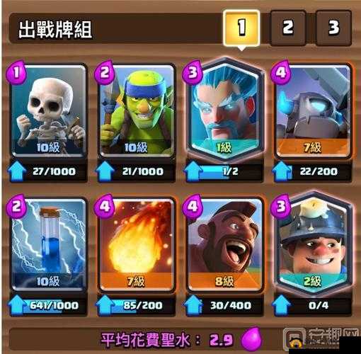 皇室战争冰法野猪套卡组虽削弱但依旧能勇攀传奇之路