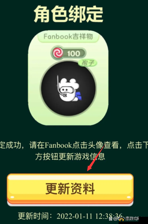 双十一狂欢：免费获取球球大作战孢子纸牌 A 的终极攻略