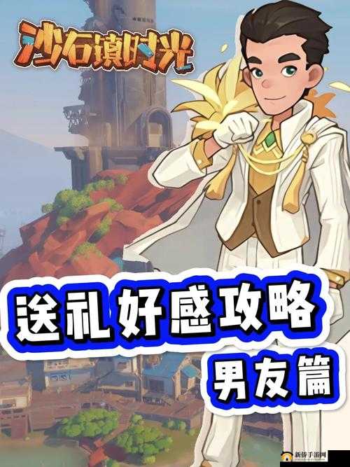 沙石镇时光水手号角获取攻略详解：全面指南教你如何获取沙石镇时光水手号角