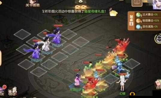 梦幻西游须弥幻境第关攻略：羽云仙子挑战技巧