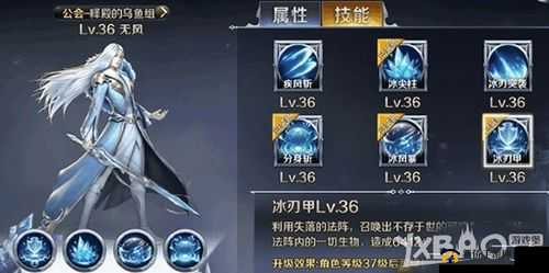 幻城手游幻术师冰尖柱技能深度剖析解读