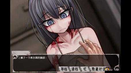 希露薇の繁殖计划 8.03 答案：不可描述的奇妙旅程