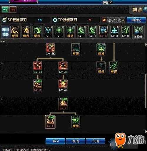 烟雨江湖方地志任务攻略：探索与策略教你轻松完成所有方地志任务流程