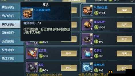 秦时明月世界醒剑玩法深度解析：策略技巧与战斗体验全攻略